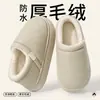 Zapatos de algodón impermeables, estilo hombre, para uso en exteriores, casuales, cálidos y con suela gruesa para invierno, duraderos y antideslizantes, disponibles para venta al por mayor