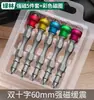 Set de Puntas Magnéticas Phillips A4 Bosque Verde, Set de Brocas para Taladro Eléctrico Ultra-Duras, Taladro Destornillador, Broca Eléctrica con Anillo Magnético, Alta Dureza