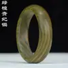 Pulsera Imperial de Sándalo Rojo y Sándalo Verde, Pulsera de Sándalo, Pulsera de Madera Estilo Bosque Trendy para Estudiantes, un Gran Regalo para Familiares y Amigos