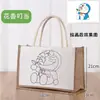 Bolsa de Lino Dibujo a Línea Pintado a Mano Bolsa de Lienzo Lista para Usar Bolso Creativo para Niños Hecho a Mano DIY Pintura Graffiti