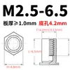 Aço Carbono Furo Cego Rebite Galvanizado Pino Rebite Chapa Metálica Rebite Coluna Placa de Pressão Sextavada Bso-M2.5-3~ 20 4.2 Furo Inferior