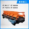 Alimentador de placas de producción fabricante de transportador de placas alimentador de placas luchuang industria pesada alimentador cuantitativo