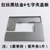 Cubierta de Clip para Puerta de Vidrio de Acero Inoxidable 304, Placa Pequeña de Cubierta de Clip para Puerta, Cubierta de Bisagra para Puerta de Vidrio, Clip Superior, Clip Inferior, Clip Curvo, Placa de Hebilla