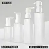 Loción Limpiadora de Maquillaje Personalizada de 100 ml a 180 ml Botella Cuadrada Larga Botella de Plástico PET Transparente Mate Arenado Fábrica