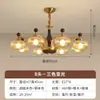 [Transfronteiriço] Luminárias de Estilo Tradicional para Hall, Nova Luminária de Quarto, Grande Lustre para Sala de Estar, Iluminação de Luxo Leve de Alta Qualidade para Sala de Jantar Estilo Francês