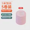 Fita para Guzheng para Crianças, Fita Respirável para Unhas para Performance Profissional, Fitas Coloridas de 10m Que Não Grudam nas Mãos, Especificamente para Avaliação de Pipa