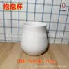 Tazas Lisas Tazas de Té Color Bajo Esmalte Cerámica de Arcilla Blanca Alta actividades manuales de jardín de infantes diy Actividades de Cerámica