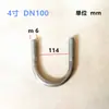 Abrazadera de tornillo tipo perno en U M6 para tubería, clip para tubería, clip de fijación, clip de sillín, abrazadera para tubería y conducto de aire, M8, M10