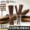 Buen Producto Estrictamente Seleccionado Palillos de Madera de Nogal Madera Maciza Doméstico Antideslizante Hotel Familia Madera Madera de Nogal Negro Paquete de 1 Par