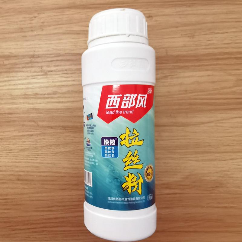 西部风拉丝粉