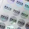 Mercadorias originais genuínas/Tipo de letra Anti-falsificação Adesivo Floco de Neve Laser Prata Etiqueta Selo Adesivo Adesivo Anti-falsificação