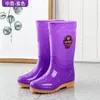 Botas de lluvia cómodas de caña alta para todas las estaciones, botines elegantes, botas de lluvia para mujer resistentes al aceite, botas antideslizantes de caña larga para exteriores, botas de caña media