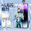 Adecuado para Película Templada Apple 17 iPhone 13 Promax Película Anti-Miradas 16 Mate Anti-Caídas y Antipolvo 18 Orangután Azul Fresco