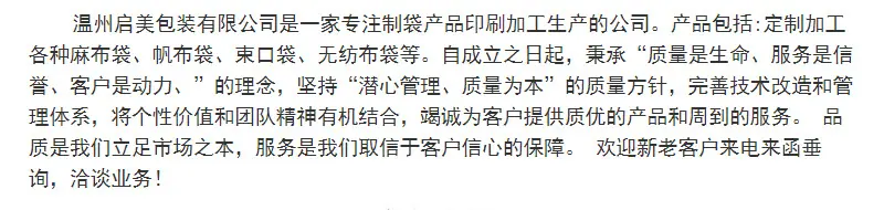 详情页_13.jpg