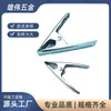 Fabricante Produce Pinzas de Resorte Galvanizadas Niqueladas, Pinzas de Resorte Metálicas de 4/ 6 pulgadas, Pinzas en Forma de A, Pinzas para Manualidades DIY
