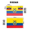 Copa do Mundo FIFA 2026 nos Estados Unidos, Canadá e México: Patchwork da Bandeira dos EUA Decoração de Atmosfera de Bar Suprimentos para Torcer Bandeira de Mão