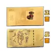 Ano da Serpente 12 Signos Cédula Comemorativa Cédula de Ouro Imitação Cédula Colorida Capa Acrílica Envelope Vermelho Banco de Seguro Presente de Ano Novo