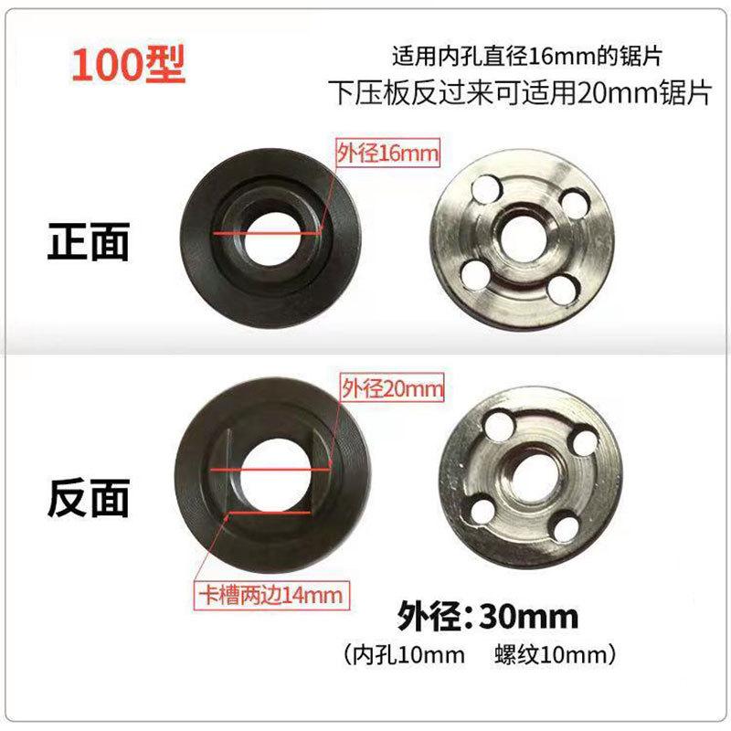100型尺寸