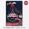 Empaque de Cartón Araña Saltarina Serie de Superhéroes Tema Decoración de Fiesta de Cumpleaños Diseño Globo de Película de Aluminio