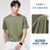 Verano 2026 Nuevo Estilo 80S Doble Cara Líquido Real Amoníaco Algodón Mercezado Camiseta de Manga Corta para Hombre Moderna Versátil Color Sólido Delgada Media Manga