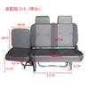 Adequado para Assentos Wuling Zhiguang 6376, 6371, 6373, 6400, Assentos da Fila Dianteira e do Meio da Van Hongtu