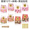 Bolsa de regalo navideña de comercio exterior KZ145, piruleta, muñeco de nieve, copo de nieve, rosa, casa tridimensional, regalo, caja de dulces