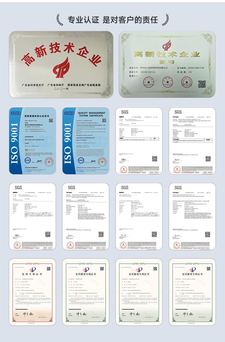 亚克力浇铸板 (18).jpg