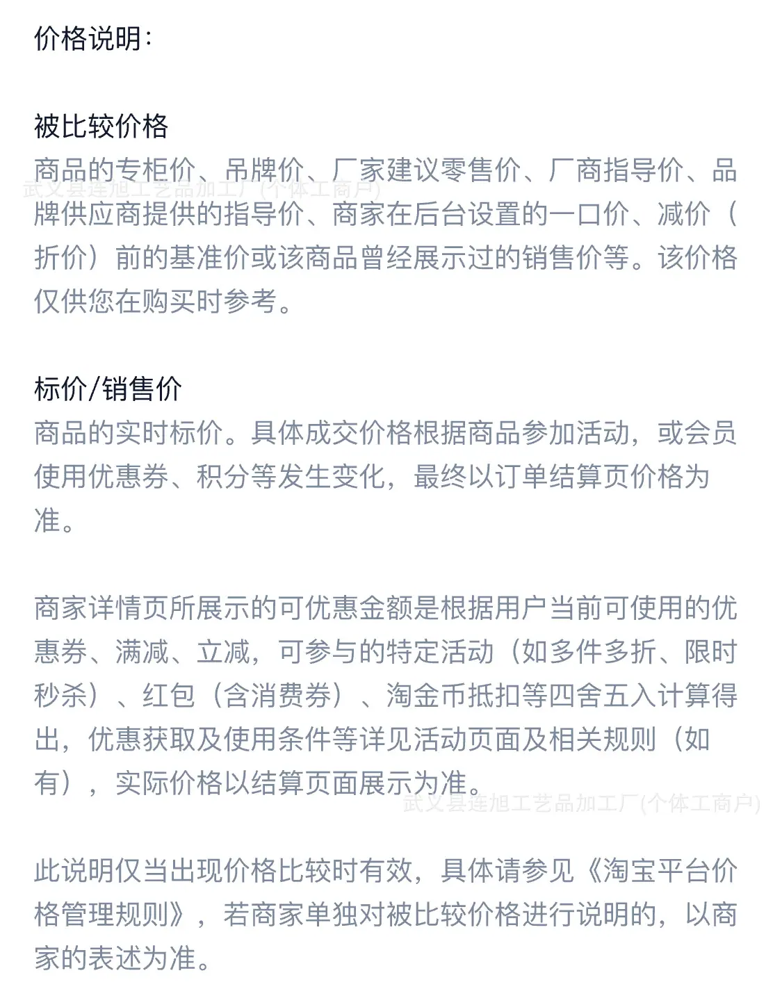 详情_31.png