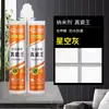 Fábrica de Origen para Sellador de Juntas de Belleza, Procesamiento OEM, Sellado Especializado de Juntas y Impermeabilización Sellador Impermeable y Antimoho para Azulejos Cerámicos y Baldosas de Piso