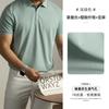 Polo de Verão Masculino de Alta Qualidade 7A Antibacteriano Seda de Amora Acetato Fresco Manga Curta Negócios Leves Contrastante Linho Manga Média