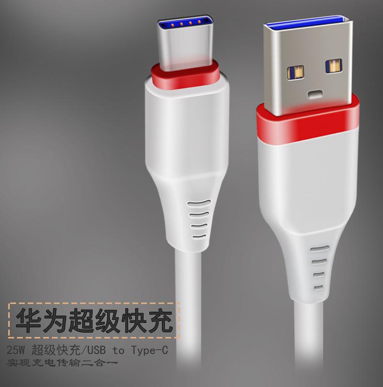 红加白5A快充线_11.jpg