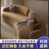 Sofá curvo estilo retro francés para espacios pequeños, sofá de tela para salones de belleza, áreas de descanso, salas de recepción, semicircular modelo nuevo