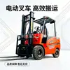 Carretilla Elevadora Eléctrica Pequeña, Vehículo de Manejo de Almacén de Movimiento Hacia Adelante, Carretilla Elevadora Eléctrica Cuatro Ruedas Multifuncional de Nueva Energía para Conducir