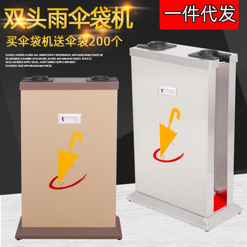 伞袋机主图阿里字体.jpg