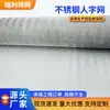 Filtro Industrial de Malha de Aço Inoxidável Malha de Arame de Aço 310S Malha Tecida Tela de Arame de Aço 100 Mesh Malha Espinha de Peixe de Aço Inoxidável