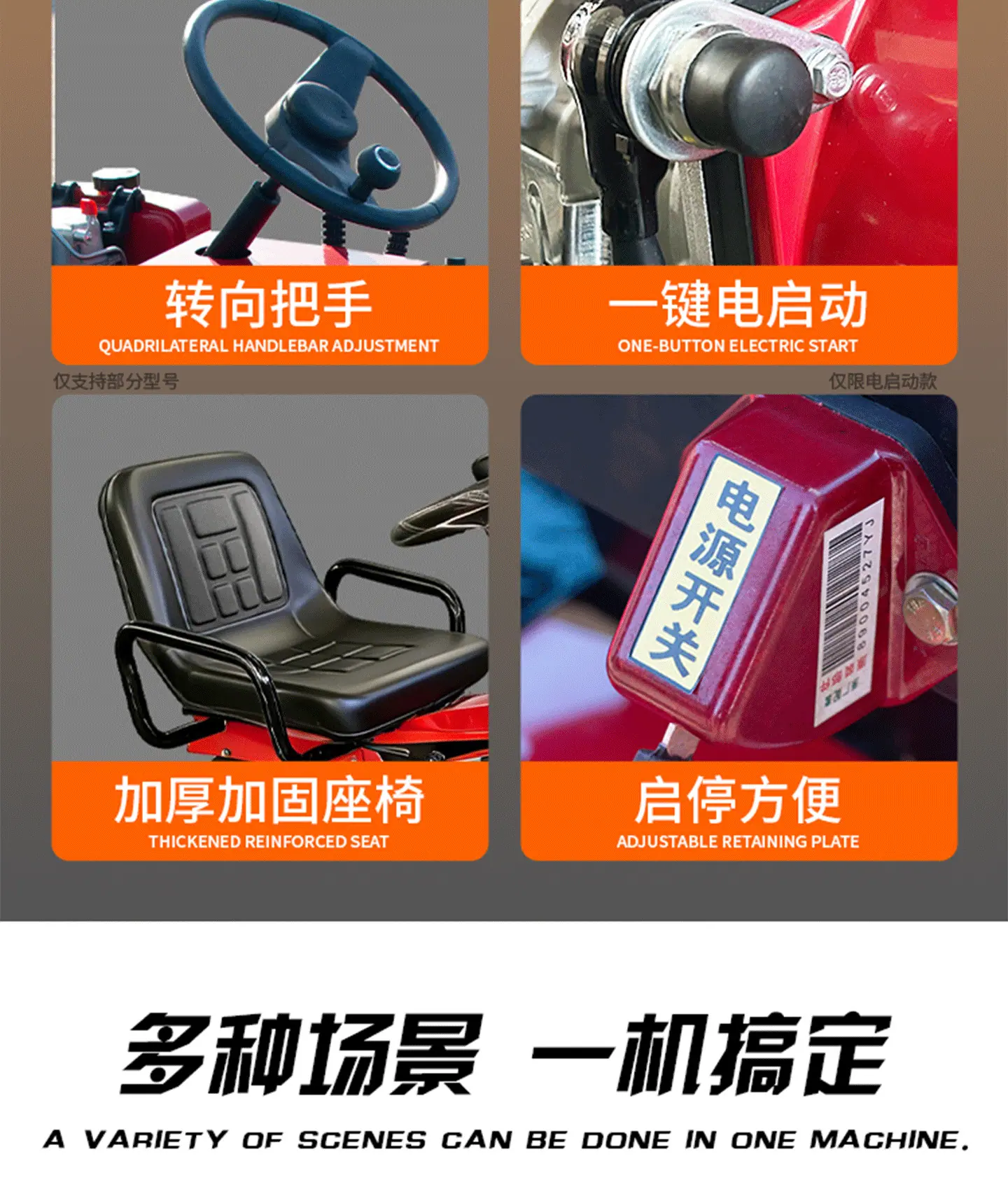 一键上货_20260604131019