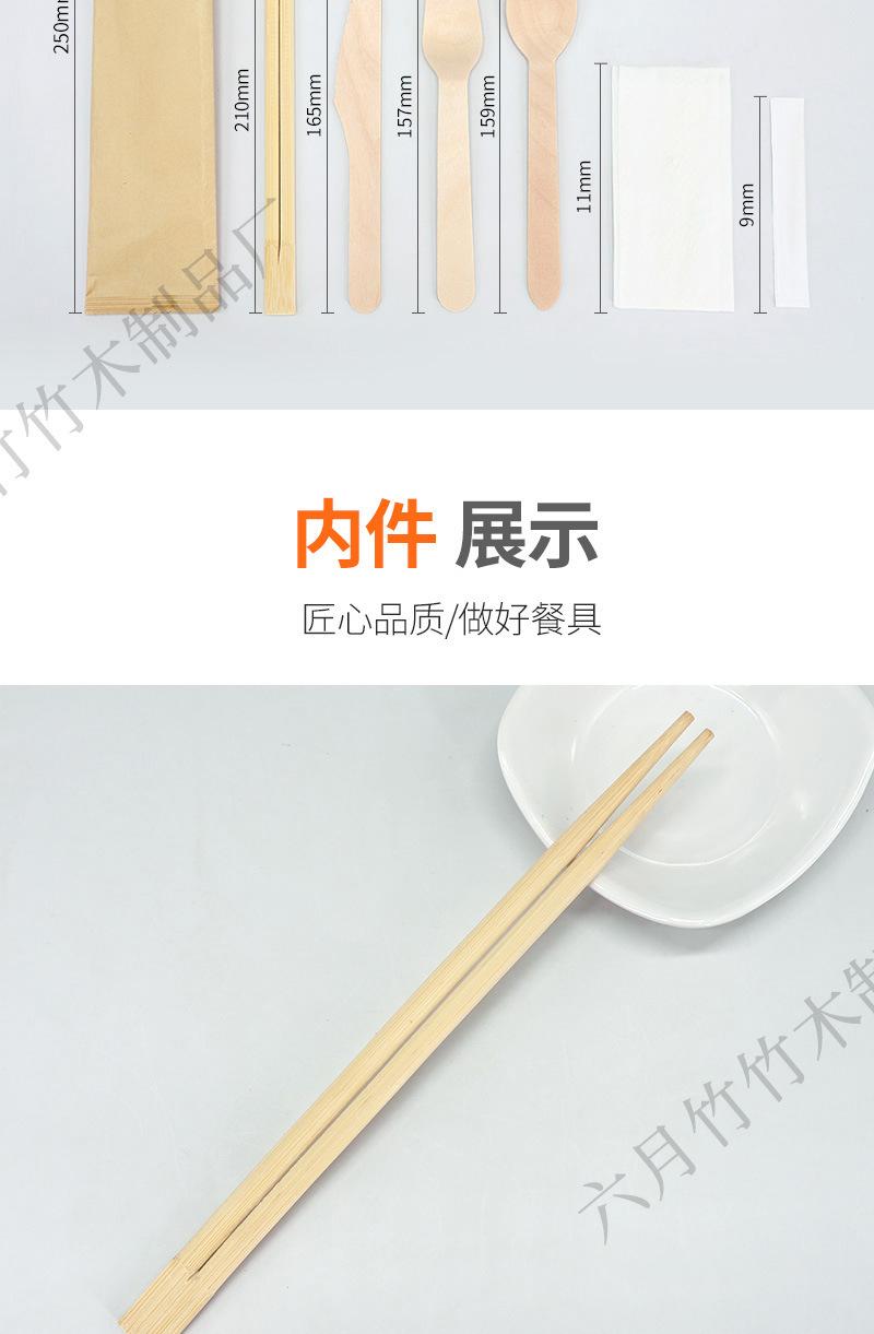 木刀叉勺套装-详情_03.jpg