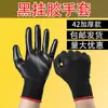 Guantes dispensadores de puntos de cuentas, Guantes antideslizantes de protección laboral, Guantes para sitio de construcción, Guantes de protección laboral con hilo resistente al desgaste, Guantes blancos, Envío gratis