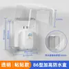 Tipo 86 Socket Elevado y Ampliado Cubierta Impermeable Baño Interruptor de Fugas de Baño Caja a Prueba de Salpicaduras Protección para Calentador de Agua Metabo