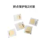 Pegatinas para Senos, Protectores de Pezón Anti-Bulto, Pegatinas Protectoras Transpirables de Spunbond Sin Costuras Específicas para Tirantes de Verano, Protectores de Pezón No Adhesivos
