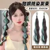 Peruca de Tranças Duplas para Mulheres Destaque Charme Dopamina Tranças Roxas para Aumentar o Volume do Cabelo Artefato Mechas de Cabelo Trançado Tranças Longas