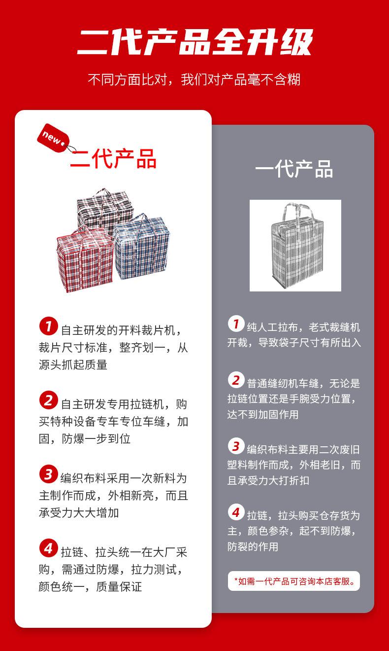 富顺内页新-整合_06