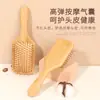 Peine con Cojín de Aire de Bambú Peine de Tabla Grande Peine de Peluquería Peine de Bolsa de Aire Peine Alisador para Cabello Largo de Mujer Peine de Madera Hogar Transfronterizo