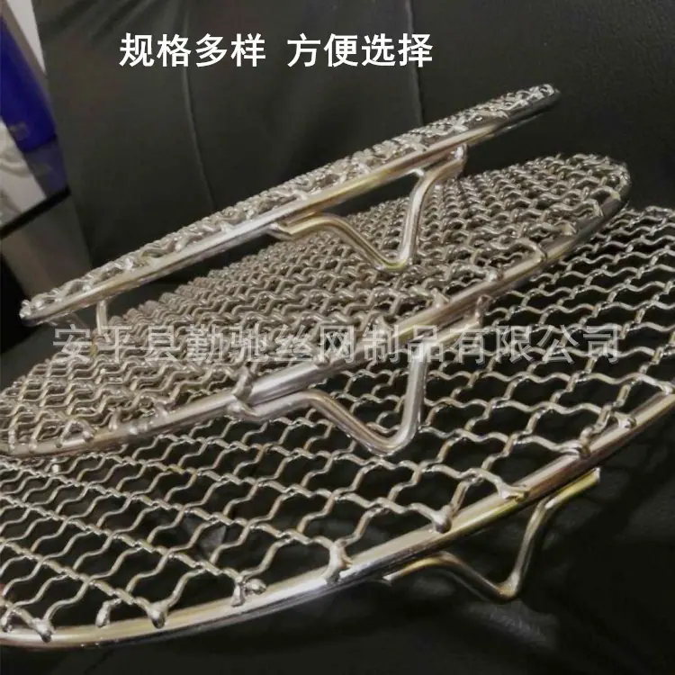 不锈钢带脚烤网