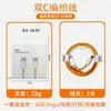 Novo Modelo Adequado para Apple 17Promax Cabo de Dados Trançado Laranja Pd60W Tipo-C de Ponta Dupla Cabo de Carregamento Rápido