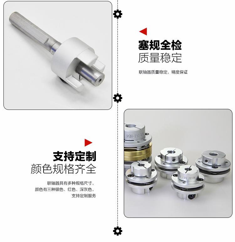 H型台阶式单膜片弹性联轴器-6.jpg