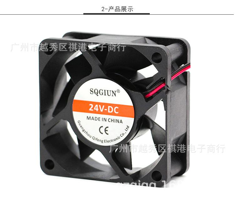 6025-24V-S-2P详情_02.jpg