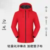 Chamarra impermeable con capucha, ropa de trabajo personalizada con impresión de logo, ropa de trabajo para grupo de tiendas 4S corporativas, abrigo cortavientos de otoño e invierno