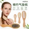 Cross-border bambu pente de madeira liso cuidados com o cabelo Faia bambu pente pequeno cabelo massagem madeira ar almofada pente presente atacado