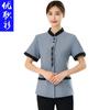 Limpieza Ropa de Trabajo Ropa de Verano de Manga Larga para Mujer Ama de Llaves de Hotel Tía de la Propiedad Conjunto de Ropa de Limpieza de Manga Corta